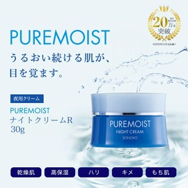 SONOKO Pure Moist Night Cream R 1.1 oz (30 g) (Night Cream for Conditioning Skin While Sleeping) Formulated with Moisturizing Ingredients, Hyaluronic Acid, Ceramide, Moisturizing, Moisturizing, Highly Moisturizing, Dry, Rough Skin, Fragrance-free, Additive-free, Made in Japan