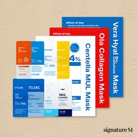 Etelang Welcome Sample Kit (consisting of 11 random samples) / 에텔랑 웰컴 샘플키트(랜덤 샘플 11개 구성)