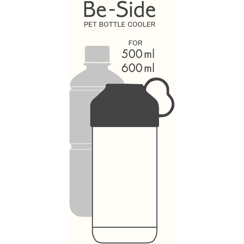 BE-SIDE Plastic Bottle Cooler, Living Bottle Cooler for 16.9 fl