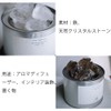 Highawk Aroma Stone Iron Can, Natural Crystal, Rock Salt, Crystal