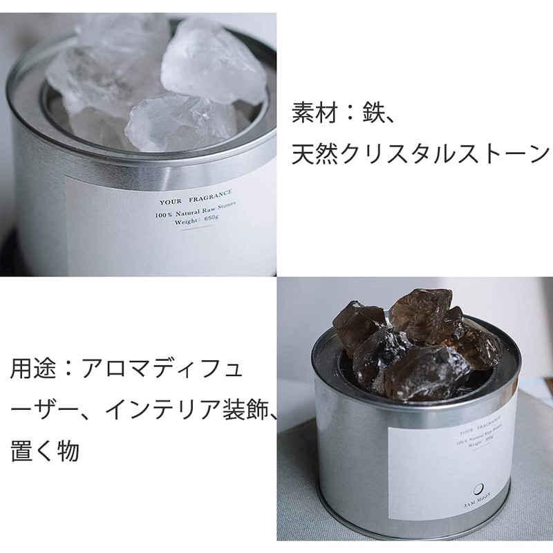 Highawk Aroma Stone Iron Can, Natural Crystal, Rock Salt, Crystal