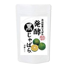 発酵黒じゃばら 60粒 約30日分