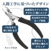 Nail clippers supervised by dermatologists, nail clippers, for feet, renewal,