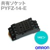 OMRON PYFZ-14-E 4 Pole, 6 AMP. Replaces: PYF14A-E, DIN Mount,
