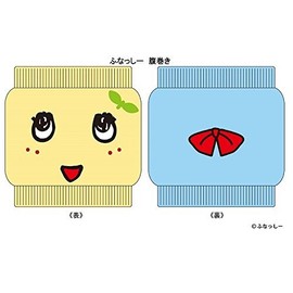 rapeet Co., Ltd. funashi belly wrap