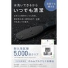 Premium Black Heel Exfoliating [Together with Dermatologists] Black, Coarse/Thin Double-Sided,