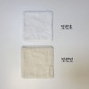 10 zero-waste reusable cotton pads for dog tears - Refined