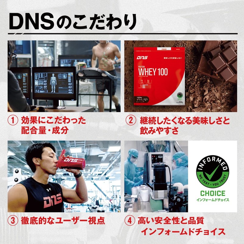 DNS プロテインホエイ100 いちごミルク風味 630g 水で飲める プロテイン WPC ホエイたんぱく質 筋トレ