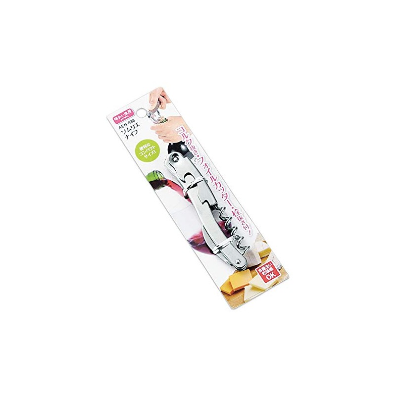 下村工業 味わい食房 ソムリエナイフ ASN-638