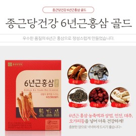 Chong Kun Dang Health 6-year-old red ginseng parents’ business partners Chuseok holiday gift red ginseng extract / 종근당건강 6년근 홍삼 부모님 거래처 추석 명절 선물 홍삼액기스