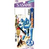 (SASAME) W-613 Pond and River Pike Fishing 6.6 ft (2.1 m) No. 3