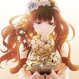 Code:Realize ~祝福の未来~ オリジナルサウンドトラック by ãã£ã¼ã ã¨ã³ã¿ãã¤ã³ã¡ã³ã [['audioCD']]