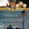 Fine Japan Golden Shimi Turmeric Oyster Liver Extract, Nutritional Functional