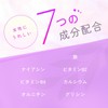 Chocola BBFe Charge 50mL×3 bottles [Nutritional Functional Food (Iron)]
