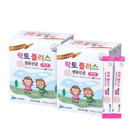 Medipost Lacto Plus Live Lactobacillus Kids 50 sachets 2 Synbiotics / 메디포스트 락토플러스 생 유산균 키즈 50포 2개 신바이오틱스