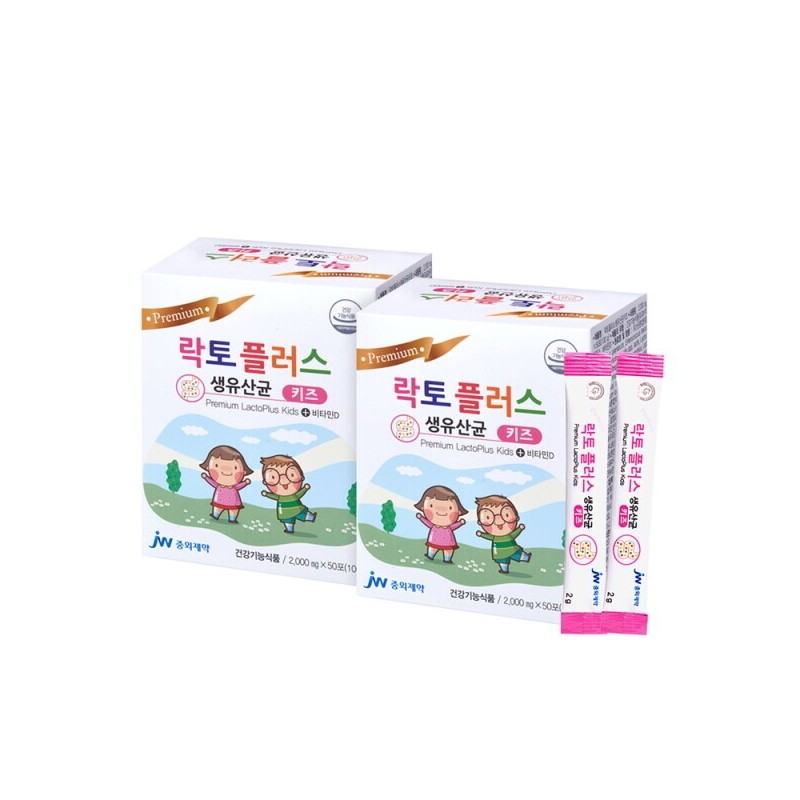 Medipost Lacto Plus Live Lactobacillus Kids 50 sachets 2 Synbiotics