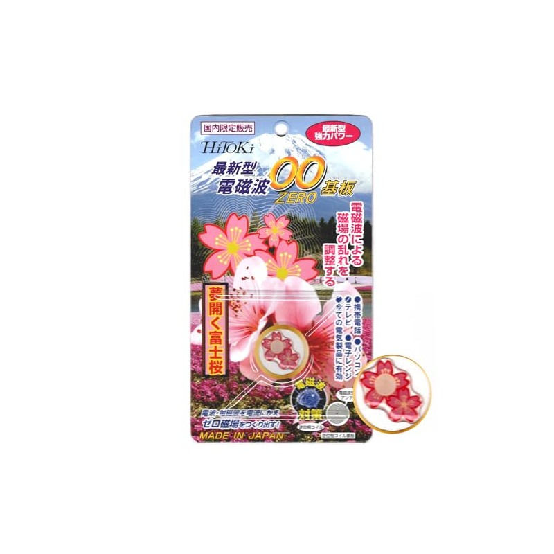 ZERO00 HiToKi Electromagnetic Wave Prevention Sticker, Made in Japan, Powerful