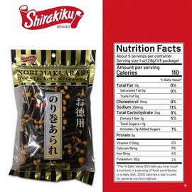 Japanese Shirakiku Nori Maki Arare Rice Crackers With Seaweed Snack 3oz (Pack of 2)