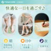 【新仕様】Tenicore 母趾・小趾サポーター 外反対策 内反対策 足指サポーター 足指を広げるグッズ 左右兼用 洗える MB3PL