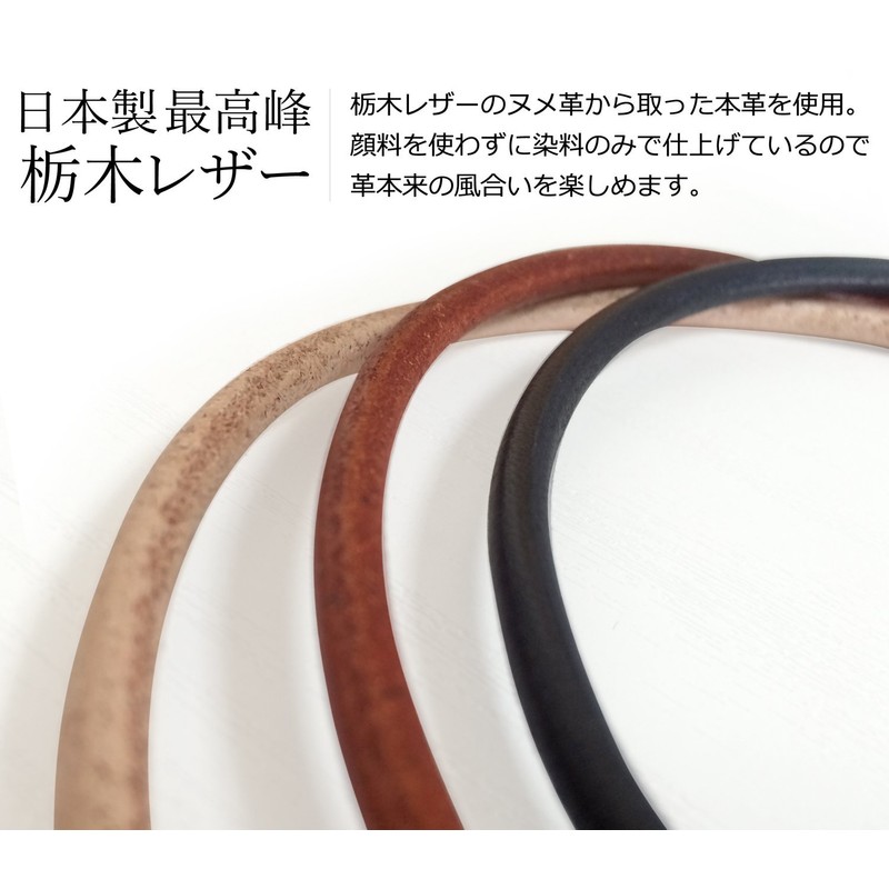 [Elg] Real Leather Necklace (CRAFT) Black EGLN101 M (49 cm)