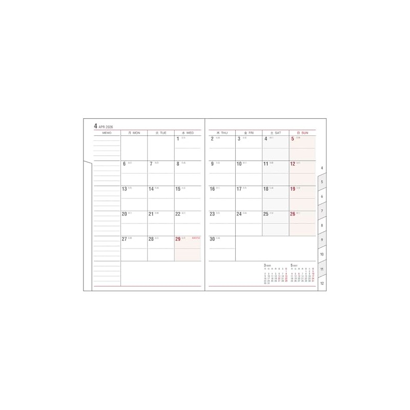 Daigo Notebook 2026 Award Monthly Block B6 Camel E8455 Starts