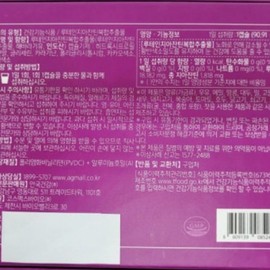 Ankook Health Lutein Ziazanti Mini Eye Health 180 Capsules, 2 Boxes / 안국건강 루테인 지아잔티 미니 눈 건강 눈에좋은 180캡슐 2박스