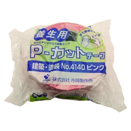 Teraoka Seisakusho TERAOKA NO.4140 P-Cut Tape Architectural Paint Curing Tape, Pink, 2.0 inches (50 mm) x 9.8 ft (25 m)