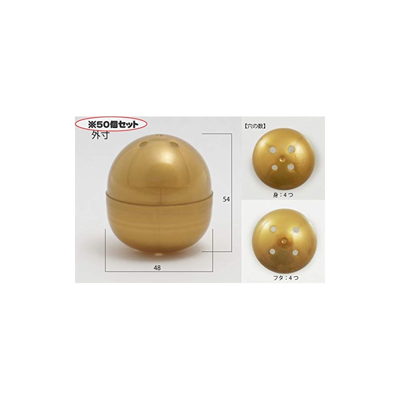 Ahmuse 1.9 inches (48 mm) Empty Capsule Gacha Capsule, Made