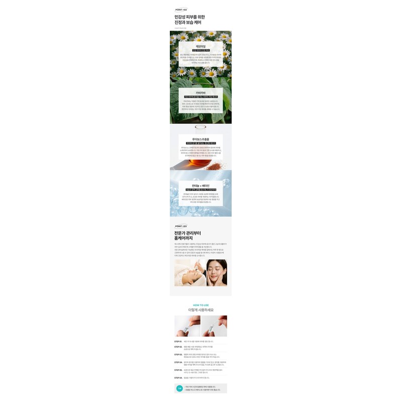 Louiscell Azulene Ampoule 2ml / 루이셀 아줄렌 앰플 2mlX20ea 열감,