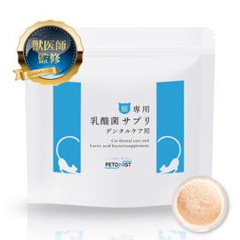 PETONIST Cat Dedicated Lactic Acid Bacteria Supplement, Dental Care, Bad Breath Care, Sprinkle, Supplement, Toothpaste, 30 Days Work, Made in Japan