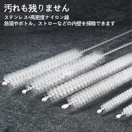 ストローブラシ洗浄ストローおしゃぶり広範使用高密ブラシ毛ステンレスハンドル変形しにくく収納便利半透明10*50*210 cm 10本入