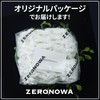 ZERONOWA Basketball Goal Ring Net Nylon Replacement 12 Rings Set