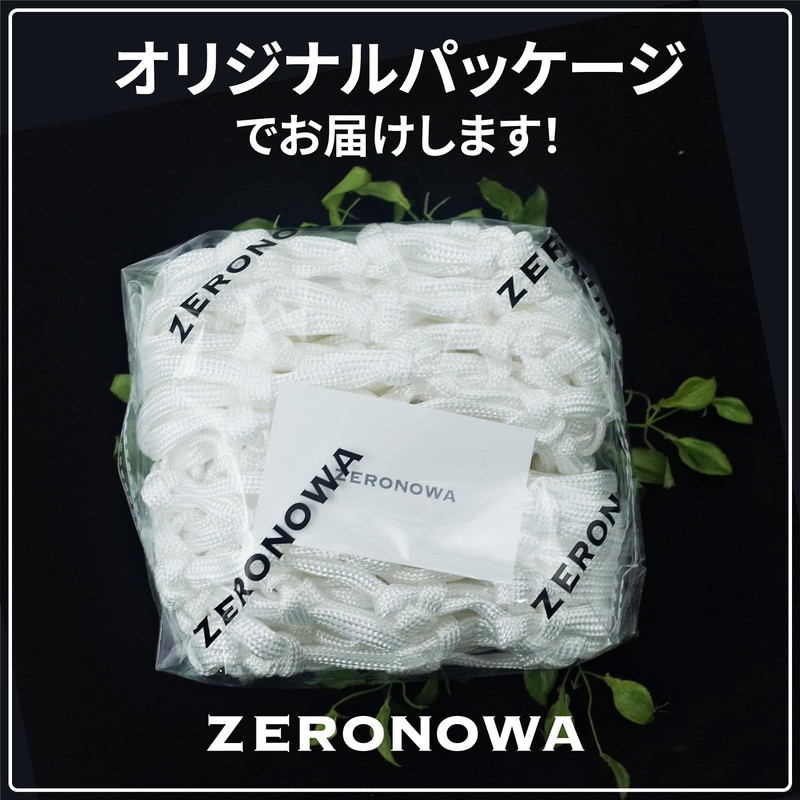 ZERONOWA Basketball Goal Ring Net Nylon Replacement 12 Rings Set