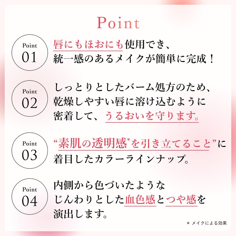 Chifure Lip & Teak Balm PK40