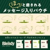 AGF Blendy Regular Coffee Drip Pack, Special Blend, 18 Bags