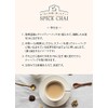 amsu tea Spice Chai Tea Bags 12 Bags
