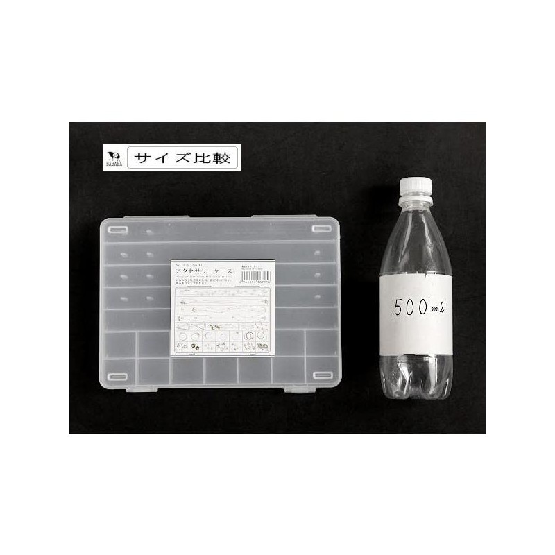 SIKIRI Accessory Case: 9.2 x 6.7 x 0.8 inches (23.3