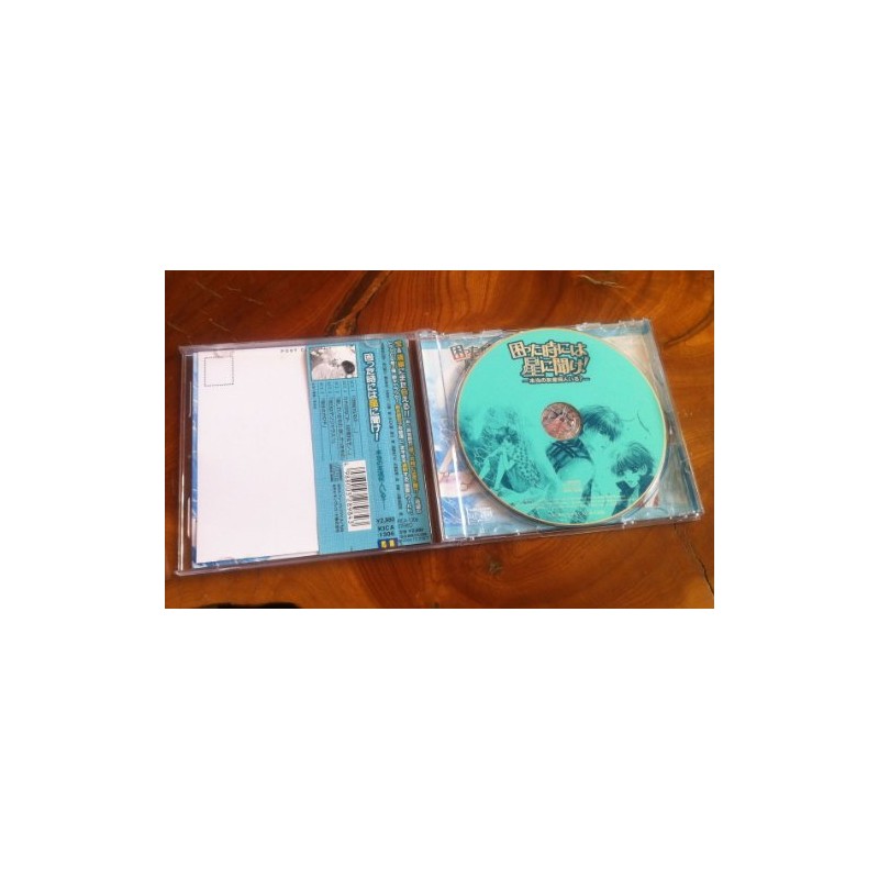 困った時には星に聞け!-本当の友達何人いる?-