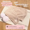 Simple Fresh Cat Hand Hair Towel, Gray, Bag Included, 9.4
