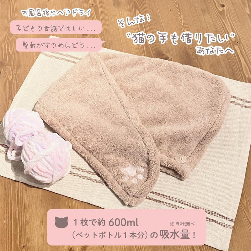 Simple Fresh Cat Hand Hair Towel, Gray, Bag Included, 9.4