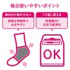 Heel-chan Keratsuragasu Moist Just Moist and Intensive Care for Sleeping