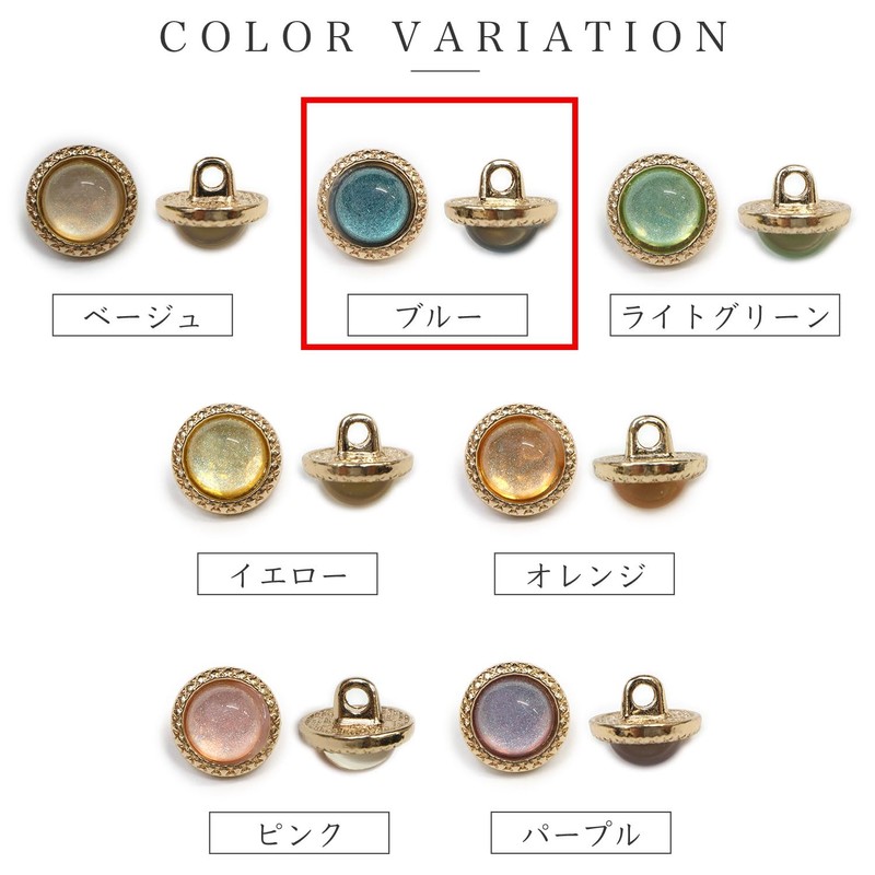 Aurora B-868 Glitter Button with Feet (Blue), Gold Border Buttons,