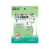 닥터씨피유 진정 광채 크림 모델링 마스크 60g + 6g Dr. CPY Calming Glow Cream Modeling Mask 60g + 6g