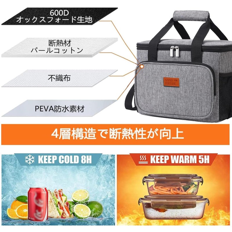 FTBOL Cooler Box, Soft Type, Foldable, High Performance, Camping Supplies,