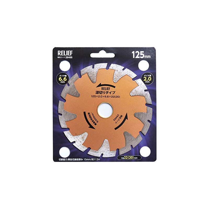 Ichinen Access 29465 RELIEF Disc Parts, Diamond Cutter, T-face Blade,