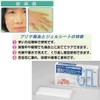 Prima Bandage Prima Scar Gel Sheet