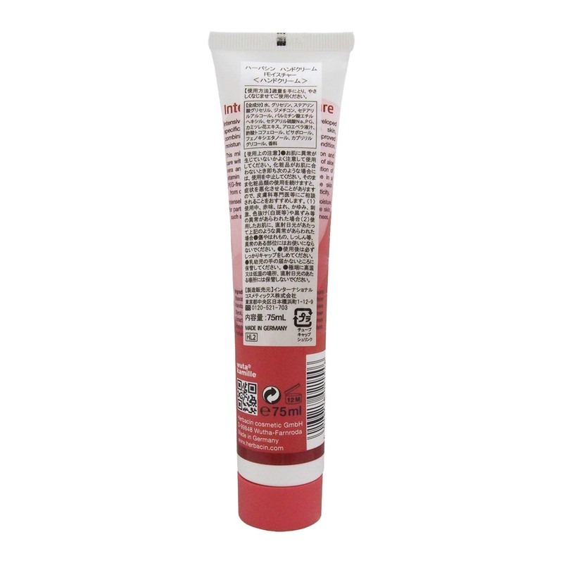 Herbacin Wuta Camille Skin Care Cream Tube 75 ml by