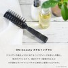 ON-beauty Skeleton Brush, BK Black, Quick Drying, Hairbrush, Hair Brush,