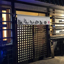 Noren Workshop 95071 Noren Shichibori Noren Counter Noren, Seafood, Fish, Restaurant, Izakaya, Store, 55.1 inches (140 cm), Width 11.8 inches (30 cm) Length, Seafood Series Seafood