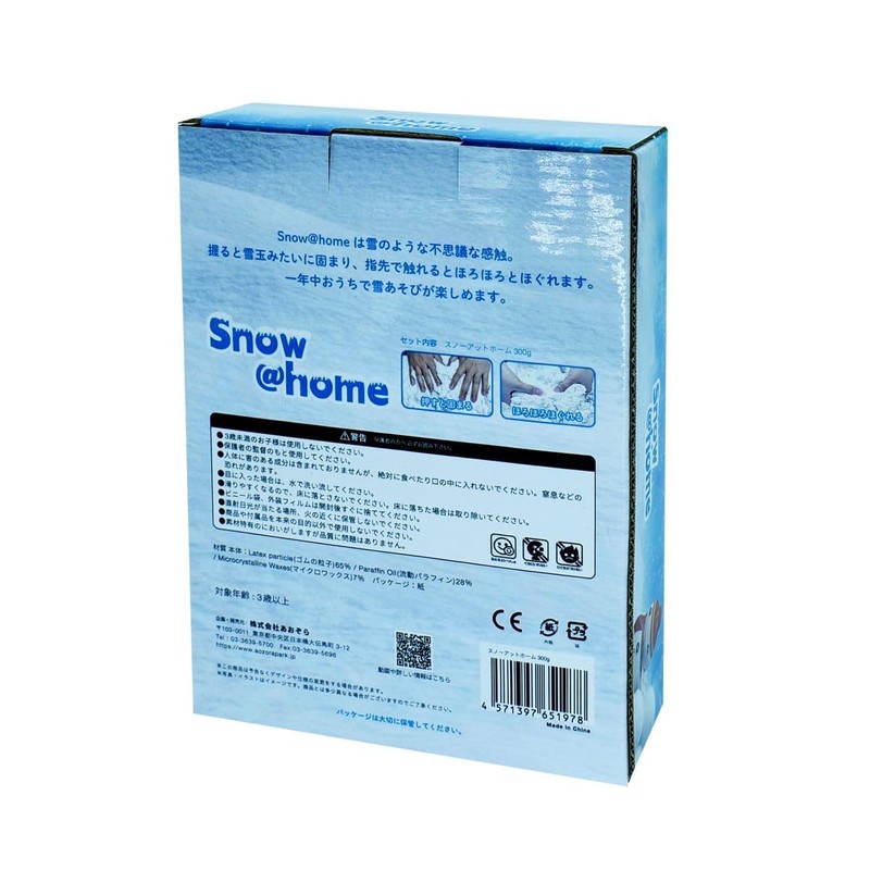 Aozora SN-04 Snow@Home 10.6 oz (300 g)